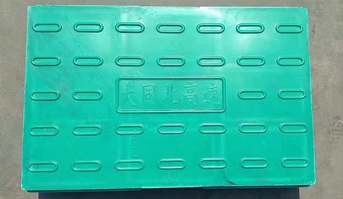 大同北高速隧道蓋板