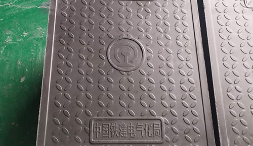 中國鐵建電氣化局