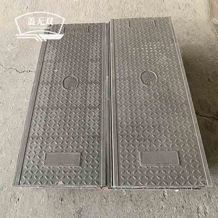 電纜溝蓋板