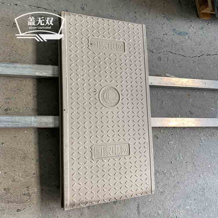 電纜溝蓋板