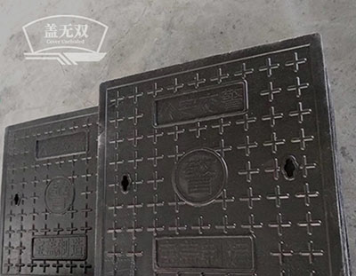 復(fù)合井蓋
