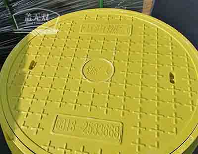 復(fù)合井蓋