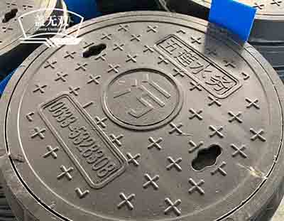 復(fù)合井蓋
