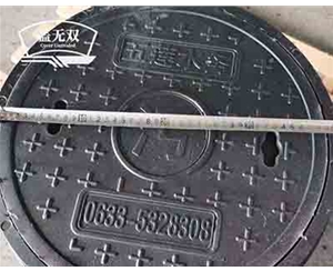 復(fù)合井蓋